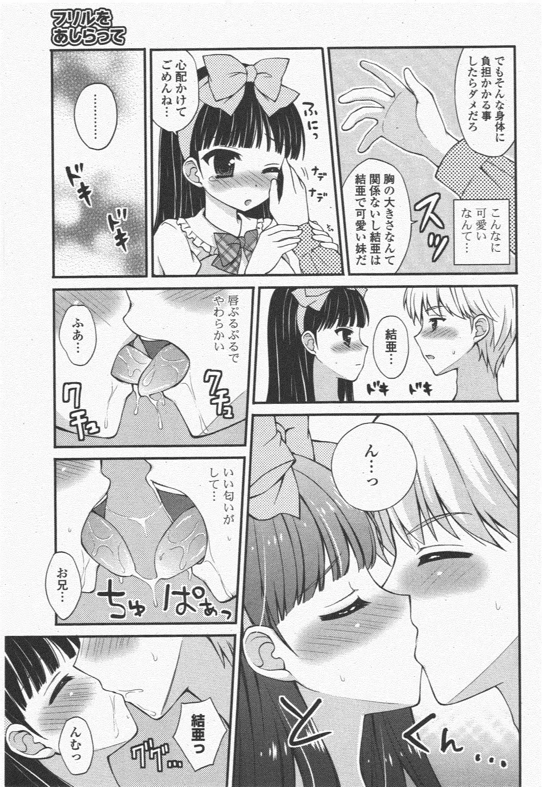 웹툰 이미지 242