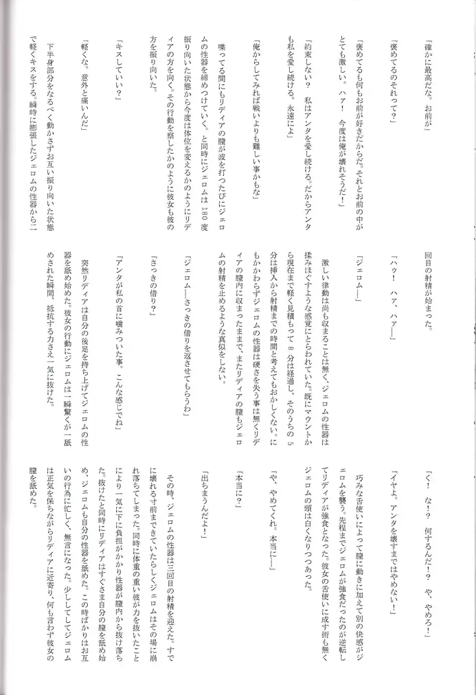 웹툰 이미지 47