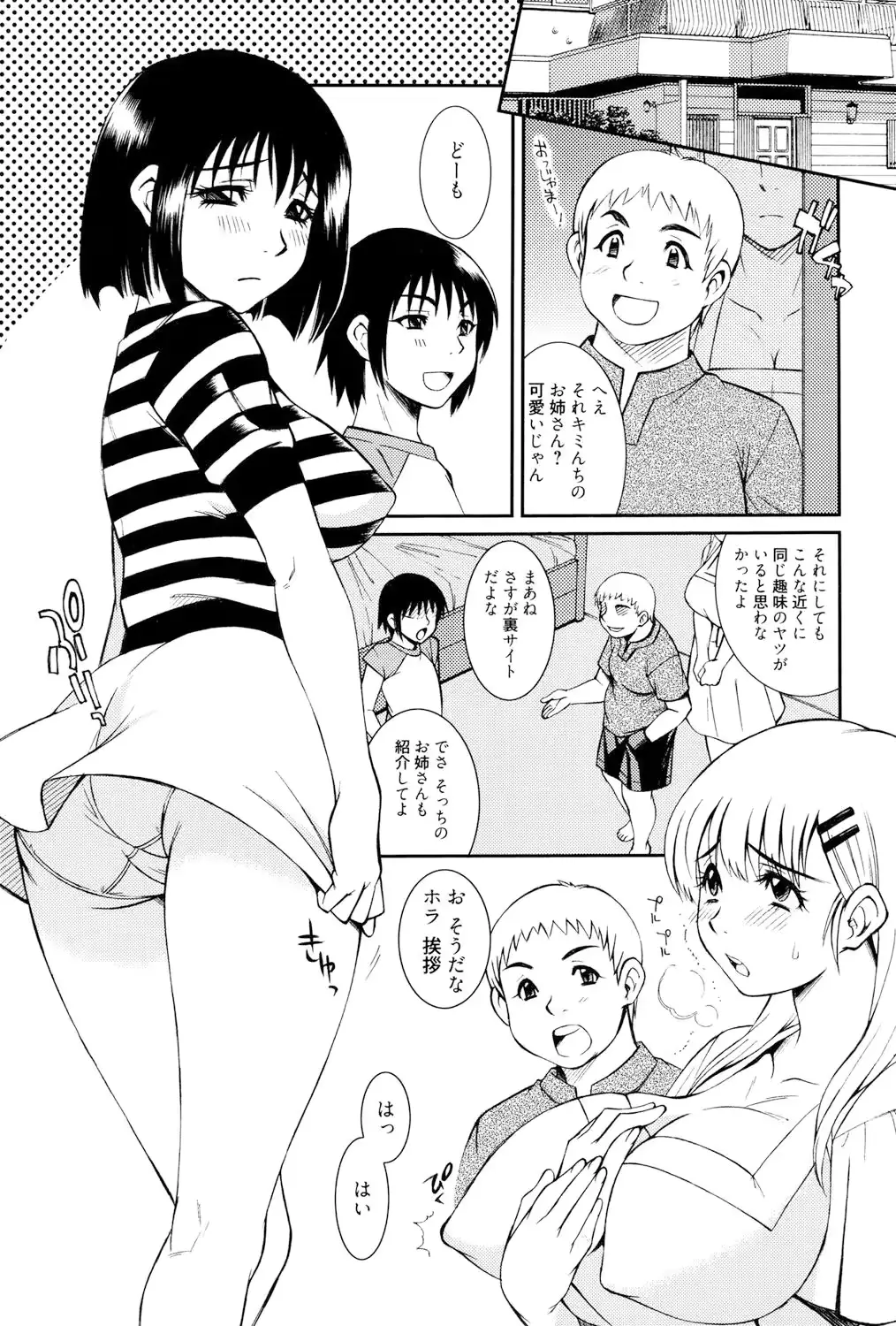 웹툰 이미지 181