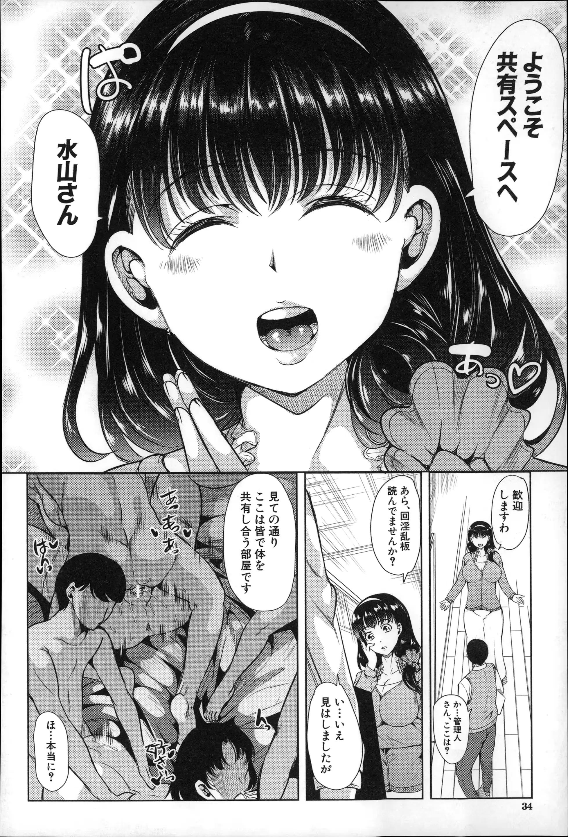웹툰 이미지 35