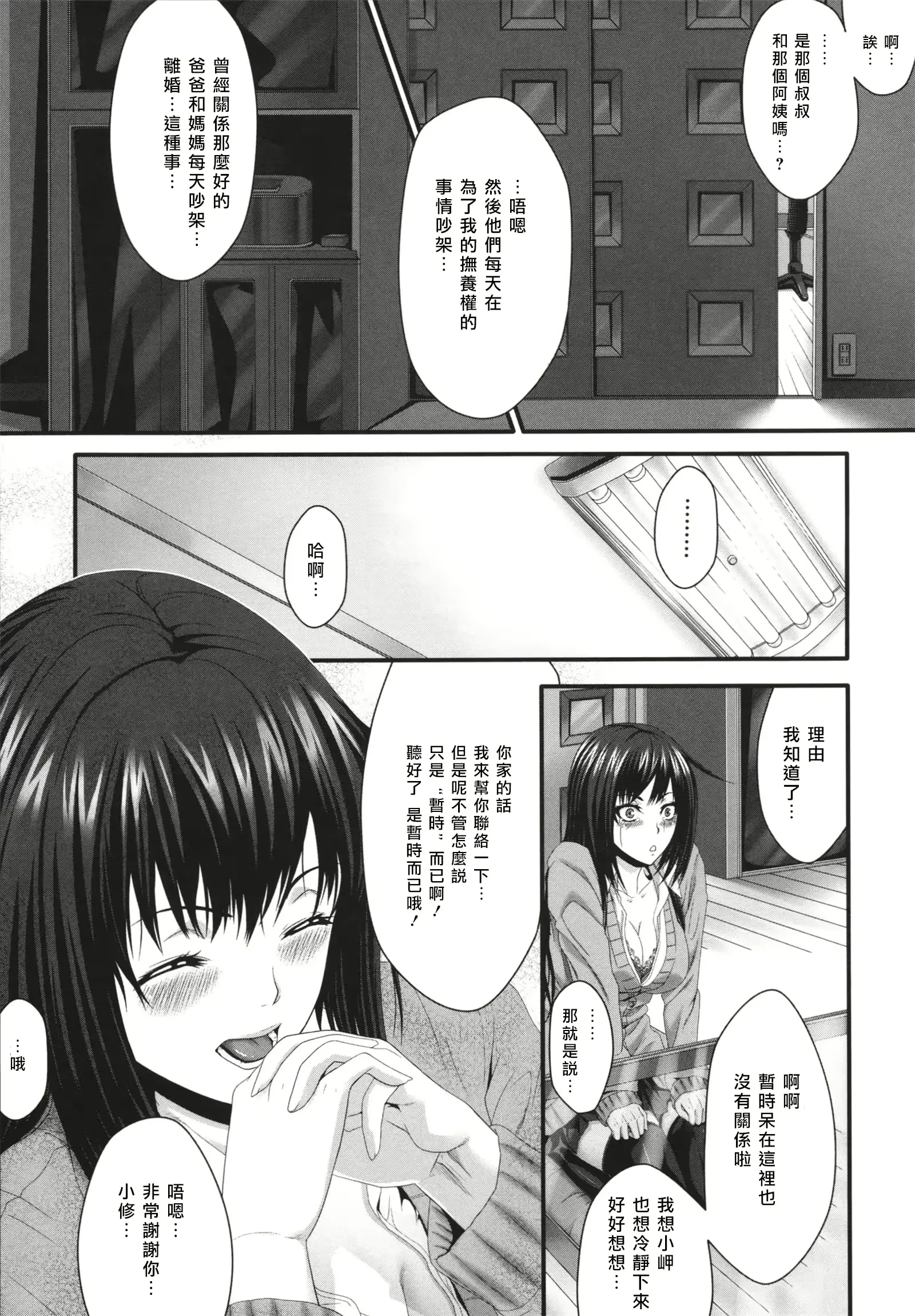 웹툰 이미지 189