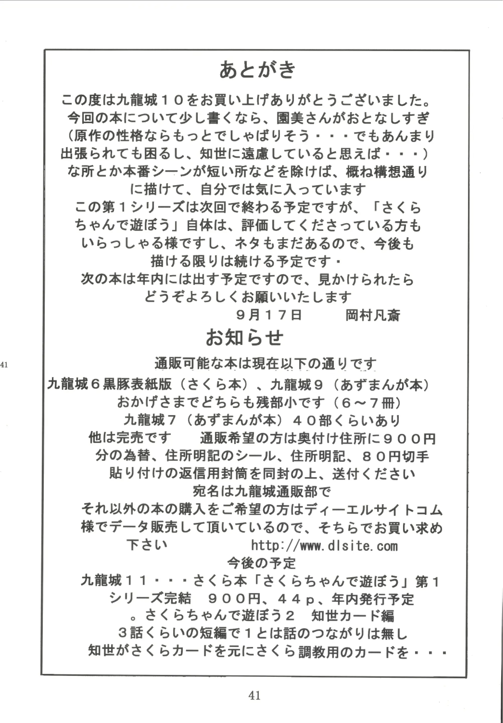 웹툰 이미지 40