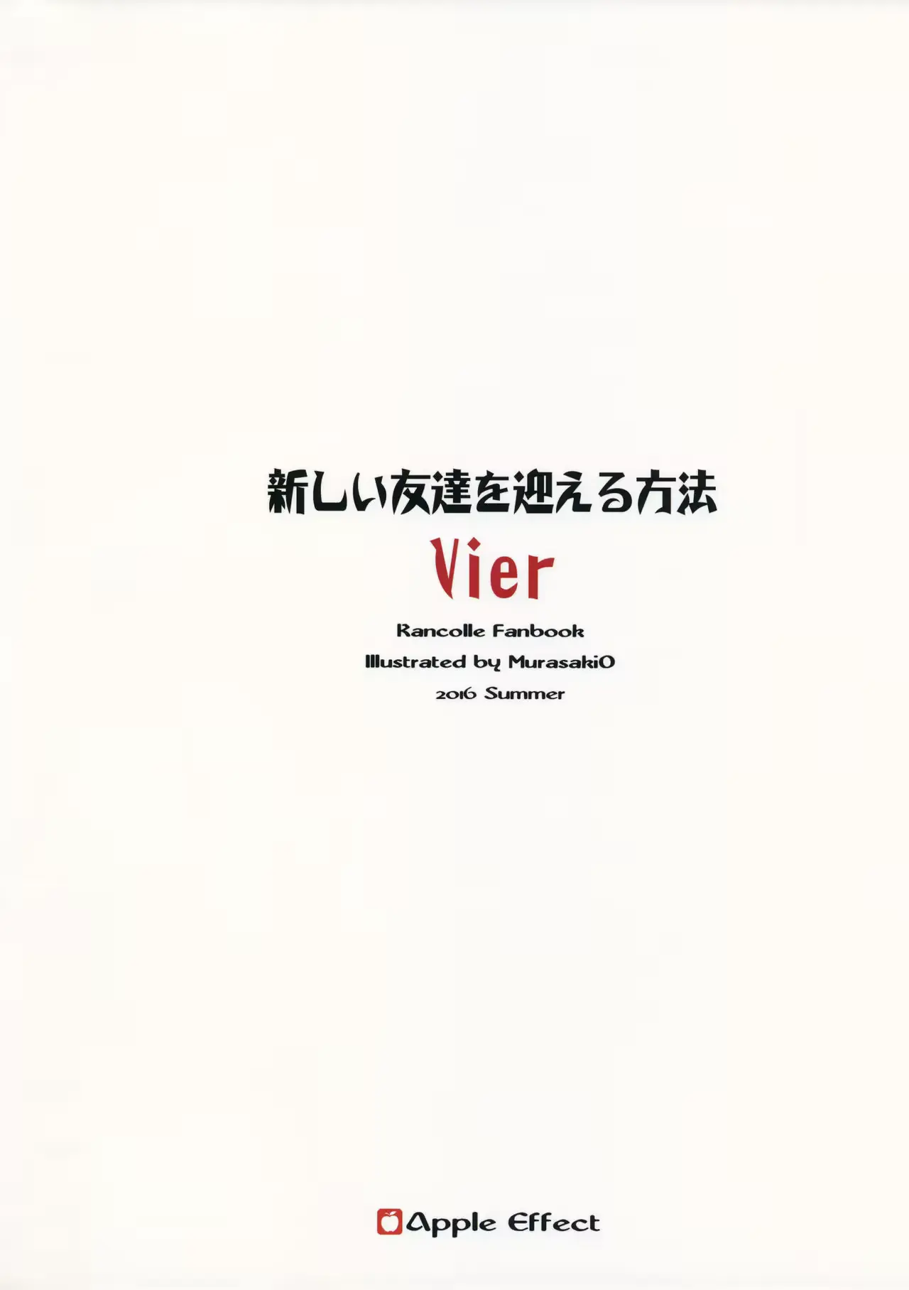 웹툰 이미지 21