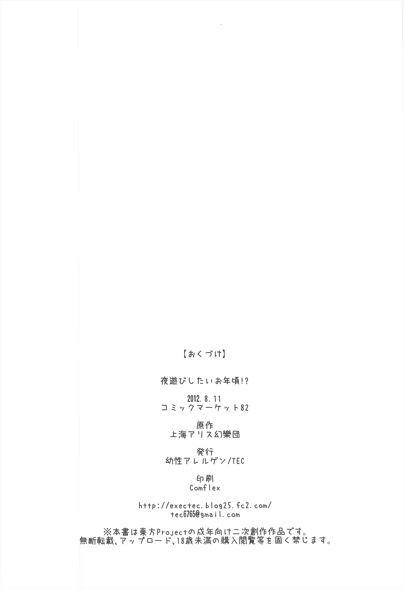 웹툰 이미지 21