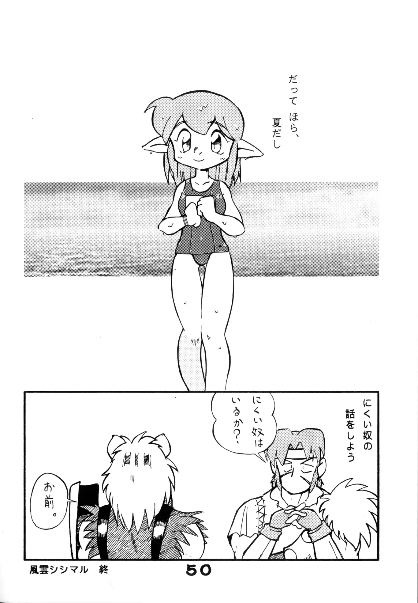 웹툰 이미지 48