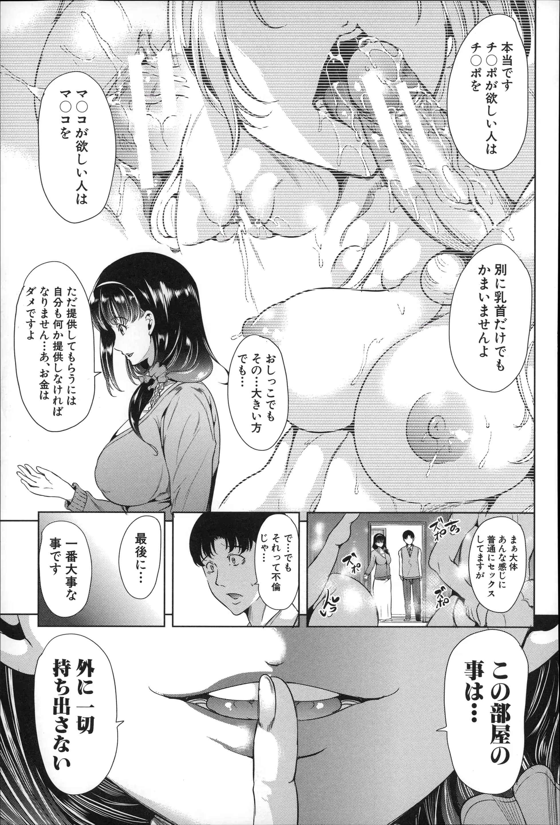 웹툰 이미지 36