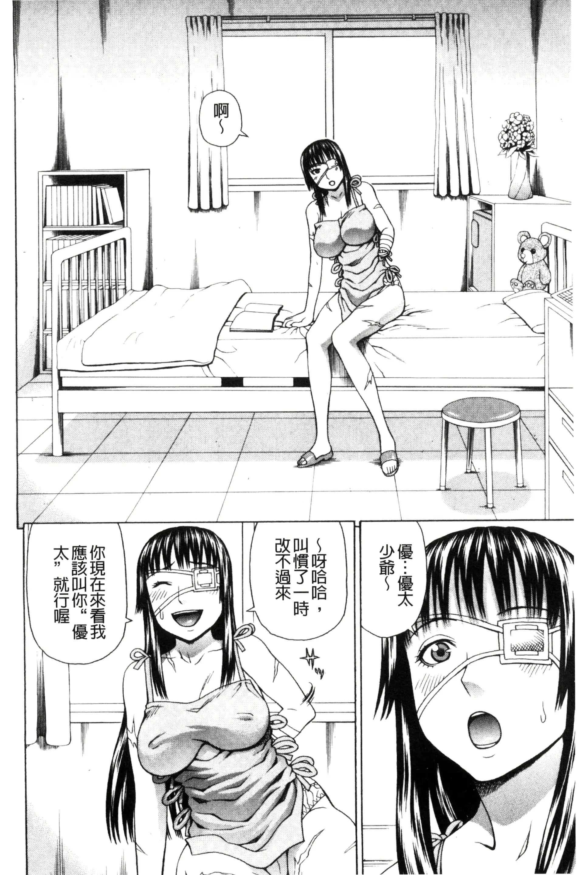 웹툰 이미지 117