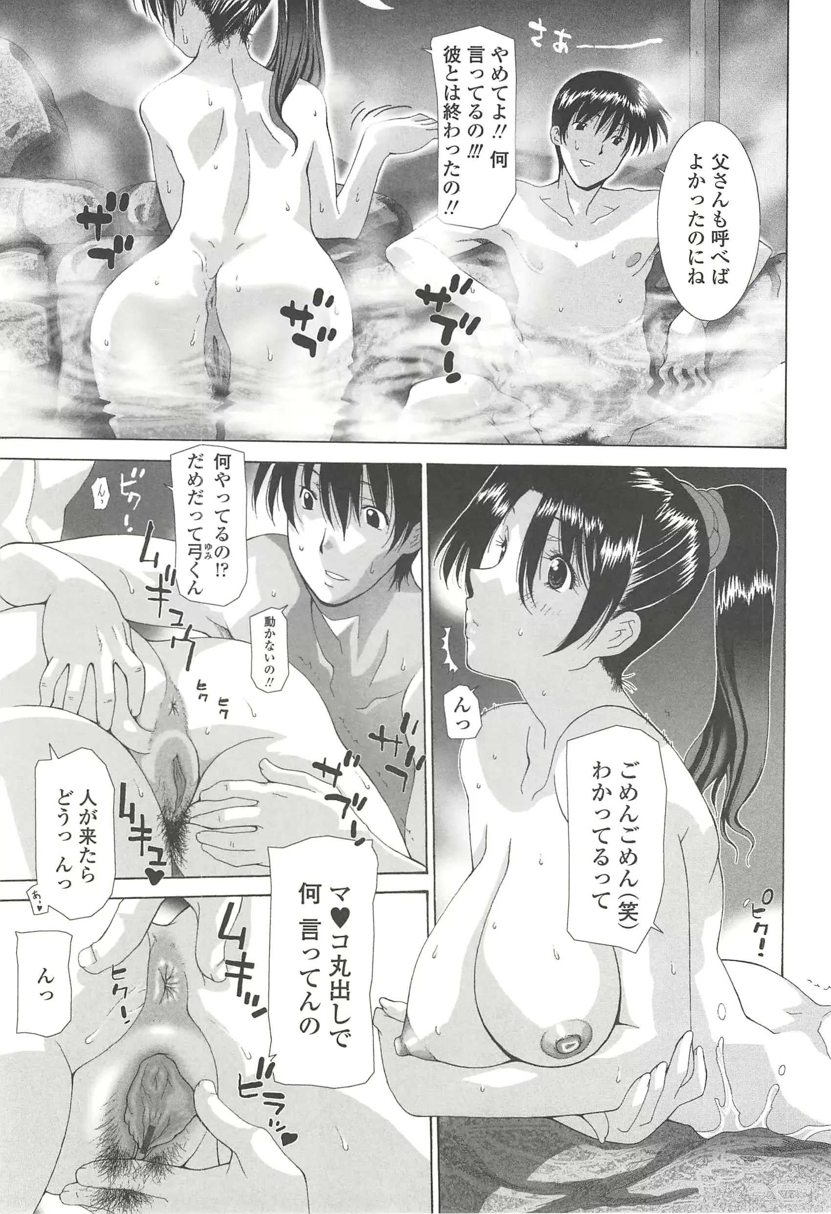 웹툰 이미지 154