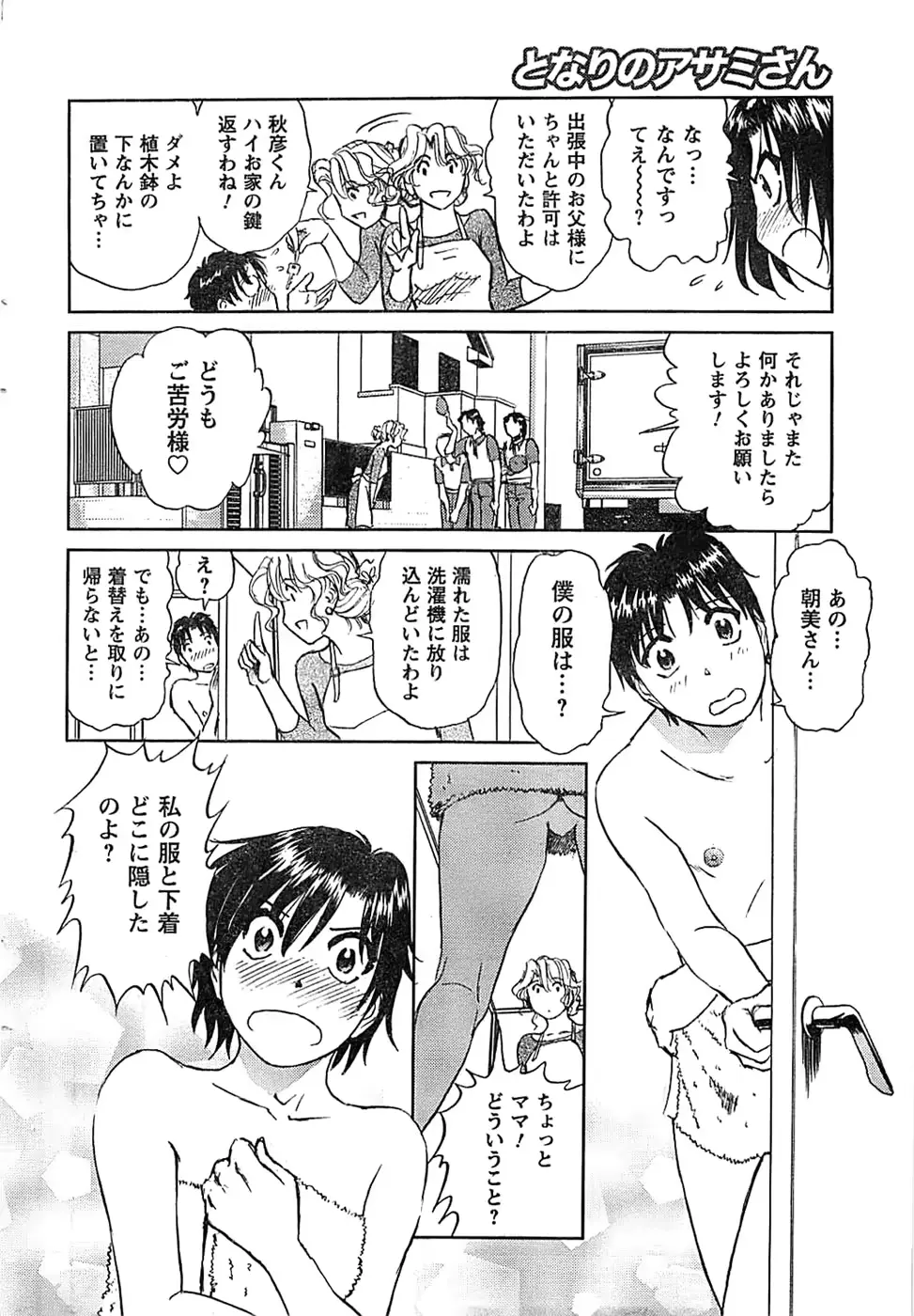 웹툰 이미지 31
