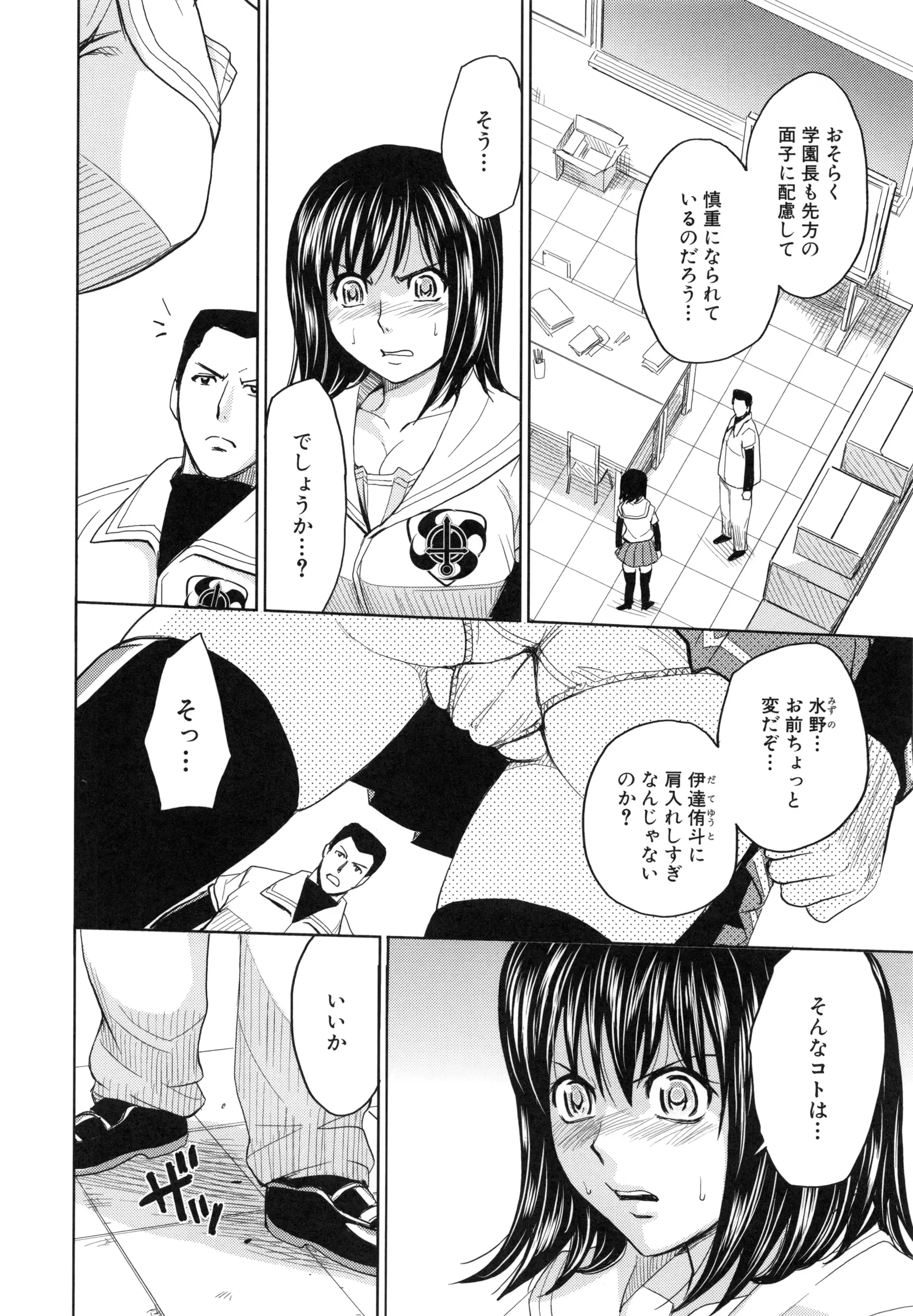 웹툰 이미지 178