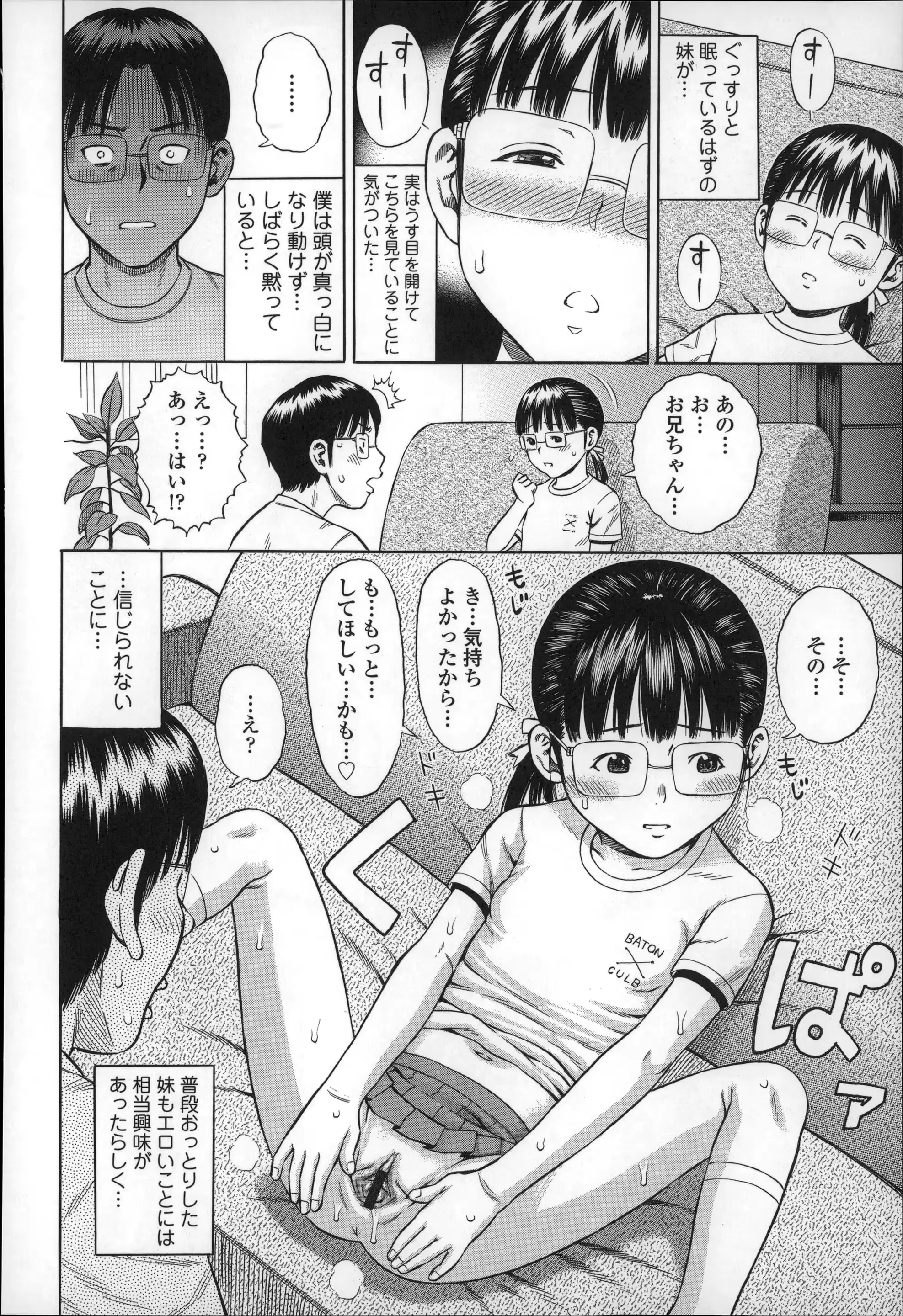 웹툰 이미지 89