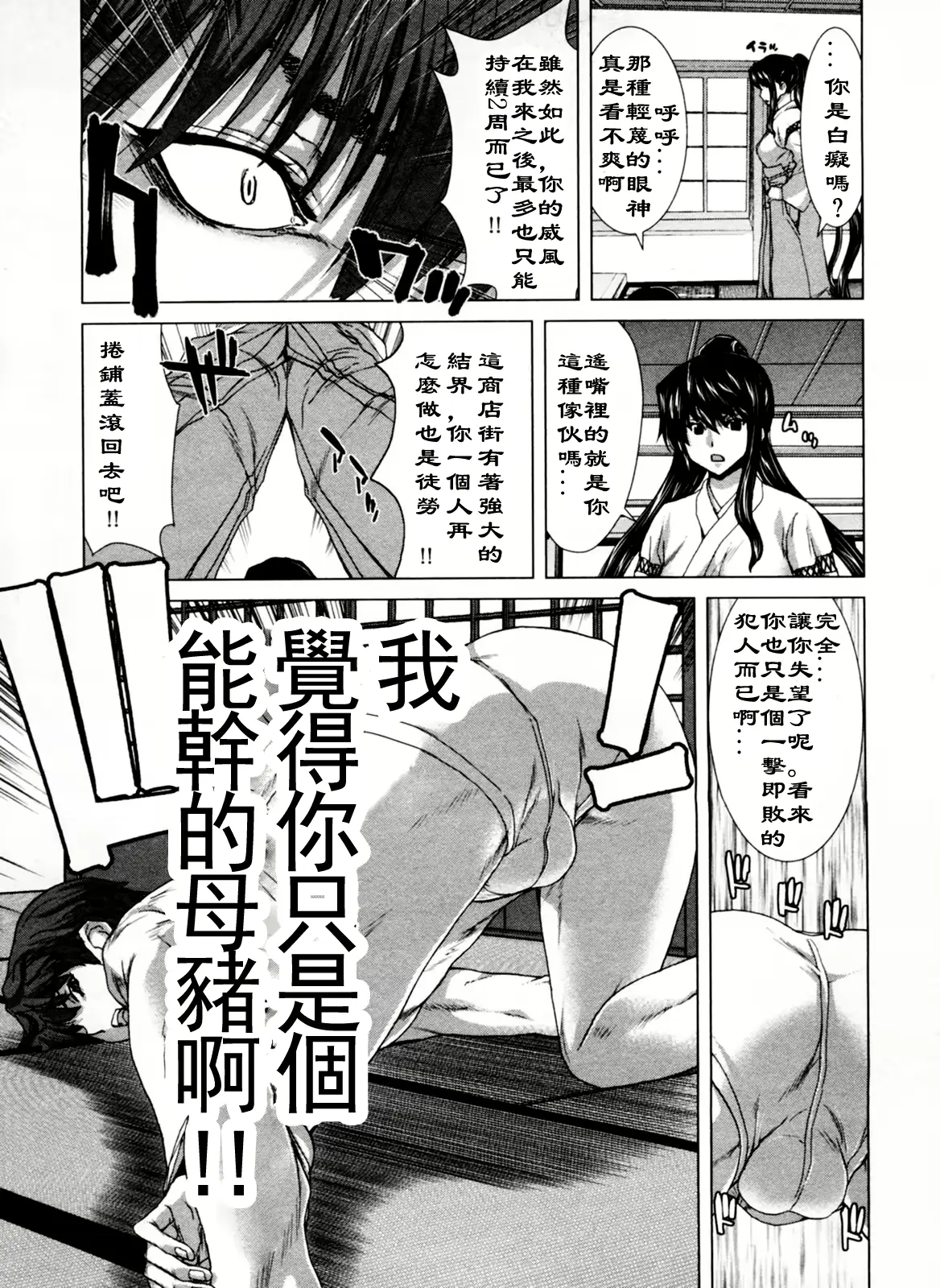 웹툰 이미지 31