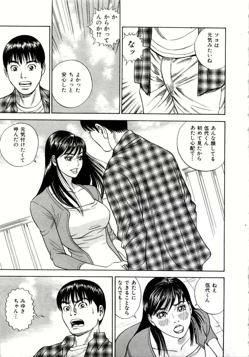 웹툰 이미지 193