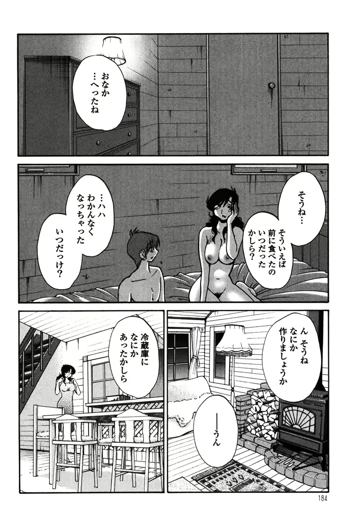 웹툰 이미지 185