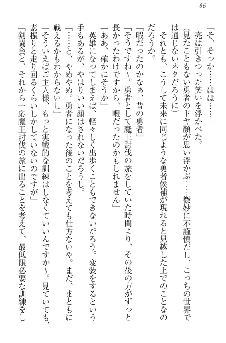 웹툰 이미지 95