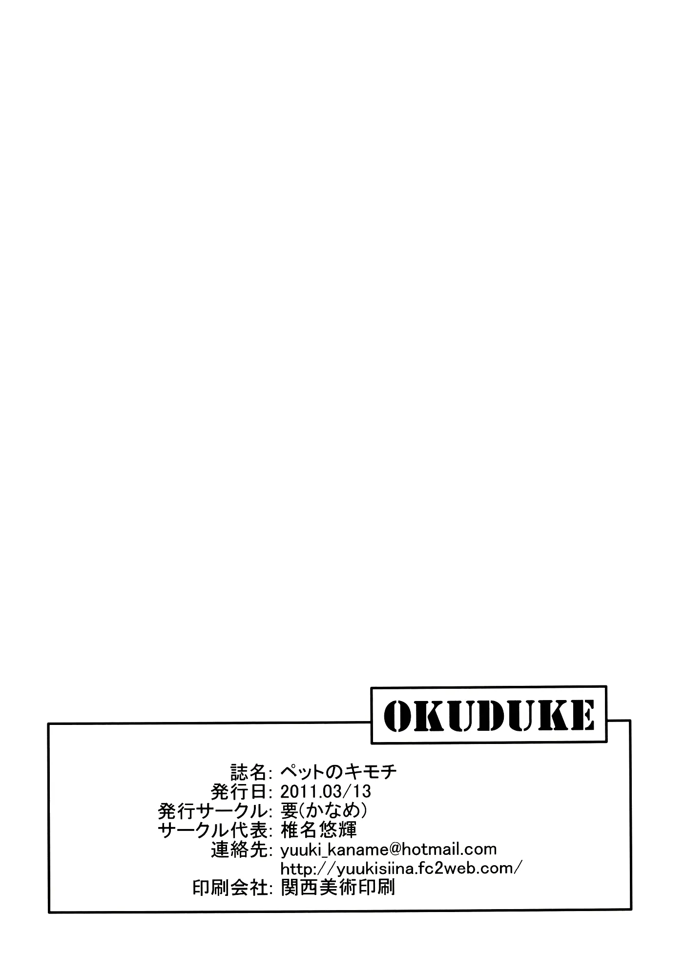 웹툰 이미지 24