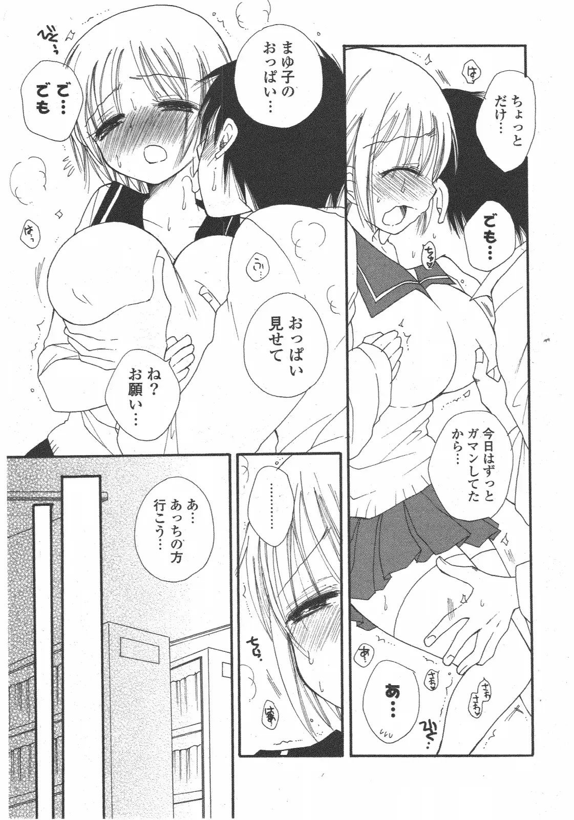 웹툰 이미지 262