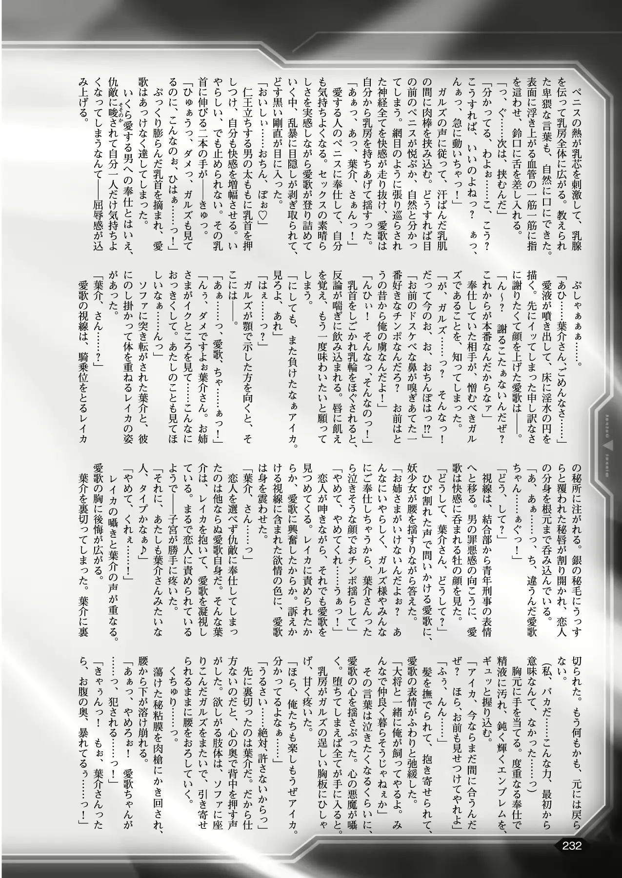 웹툰 이미지 221