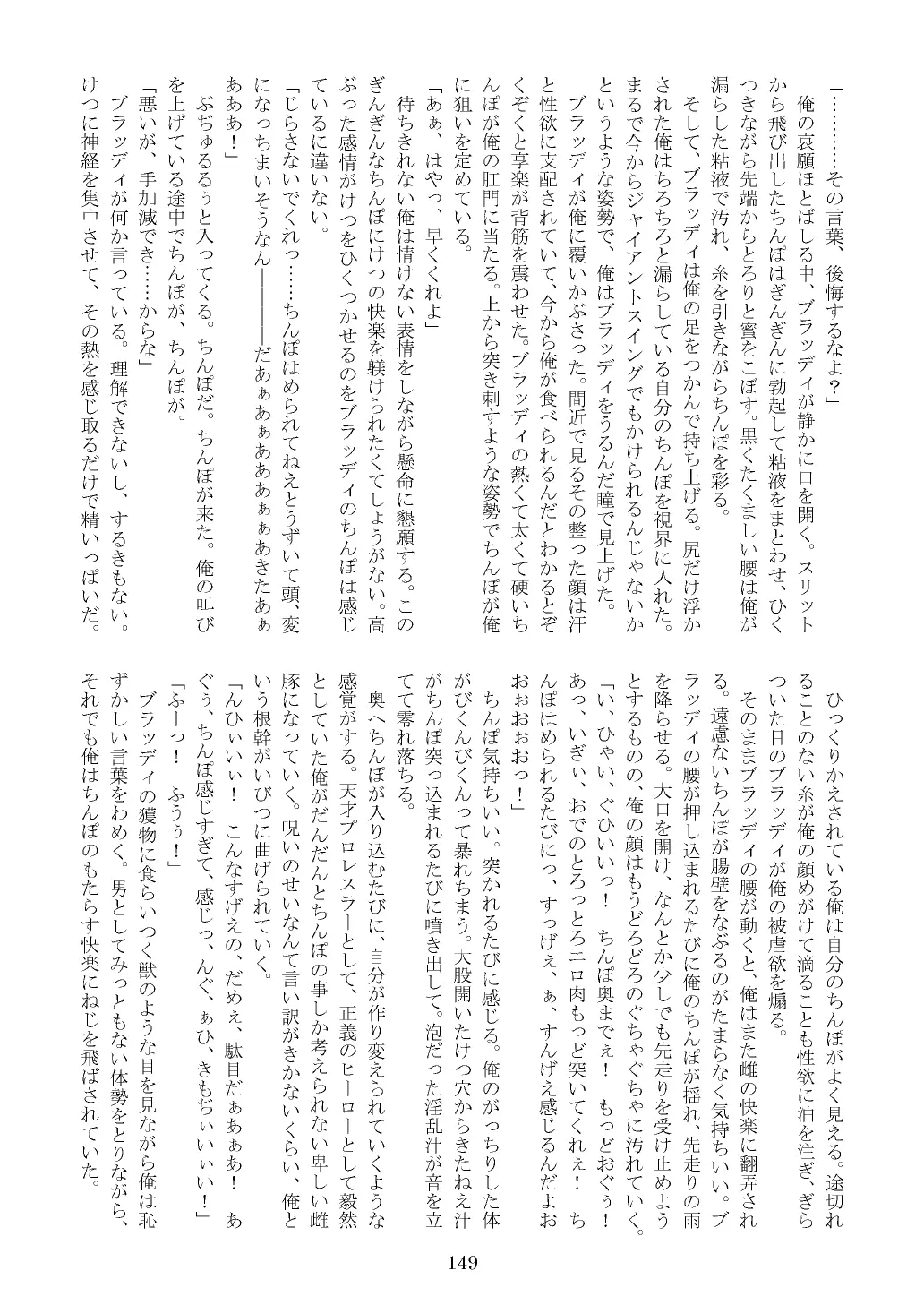웹툰 이미지 149
