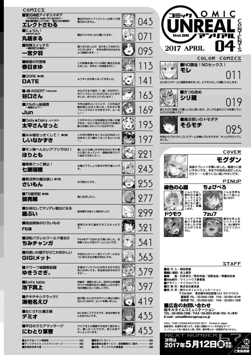 웹툰 이미지 480