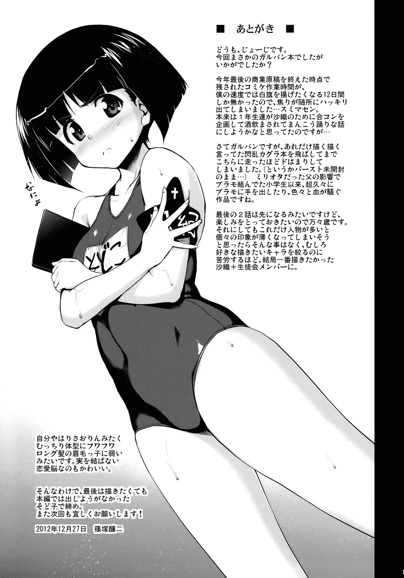웹툰 이미지 15