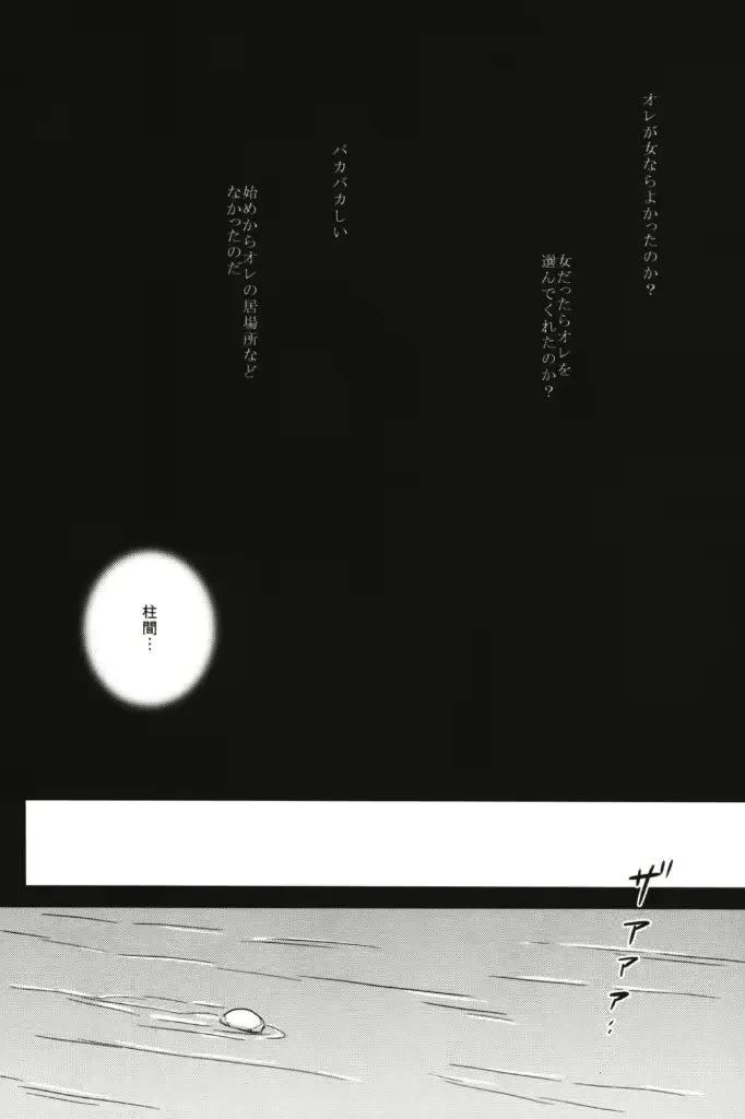 웹툰 이미지 22