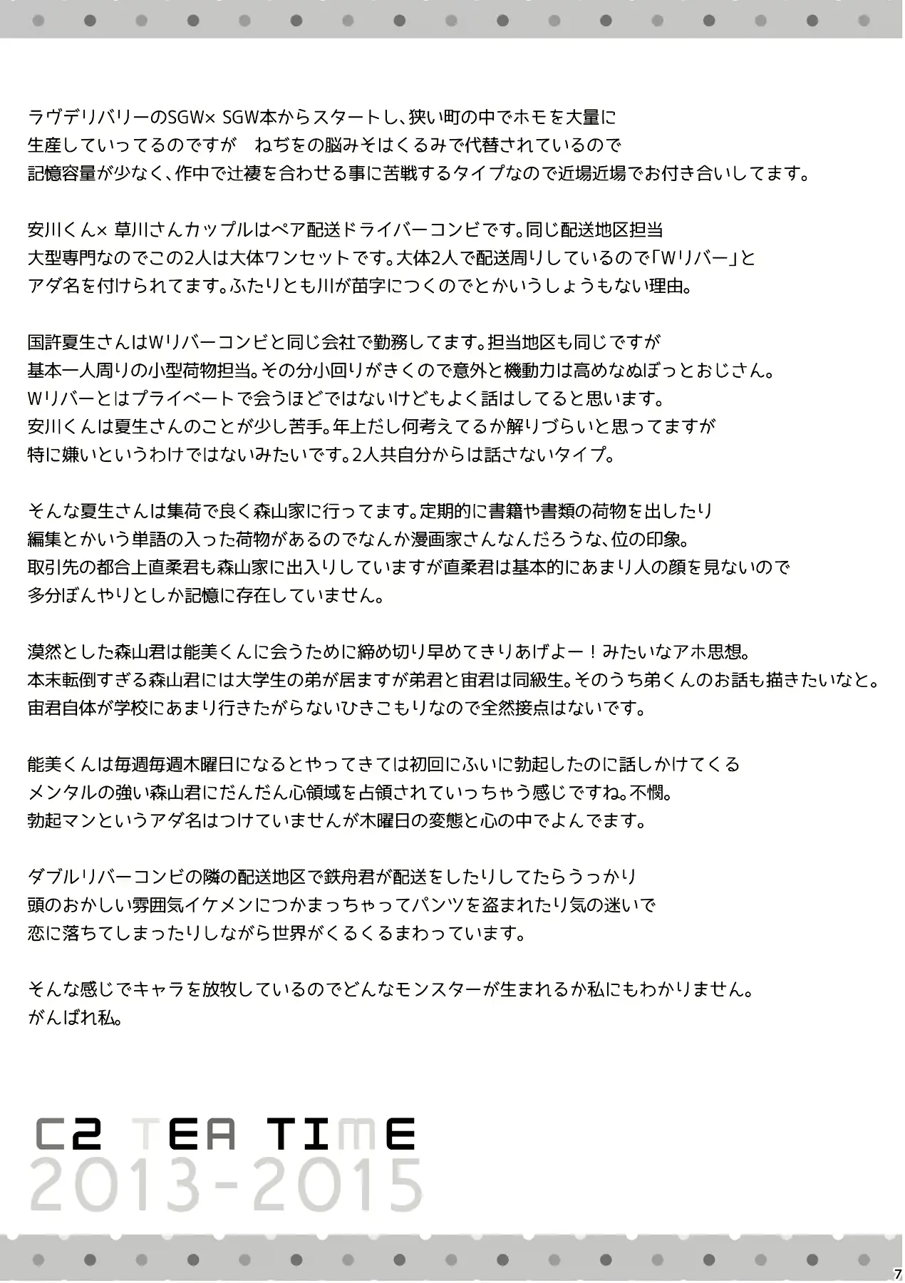 웹툰 이미지 5