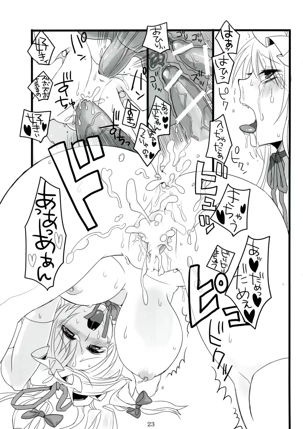 웹툰 이미지 22