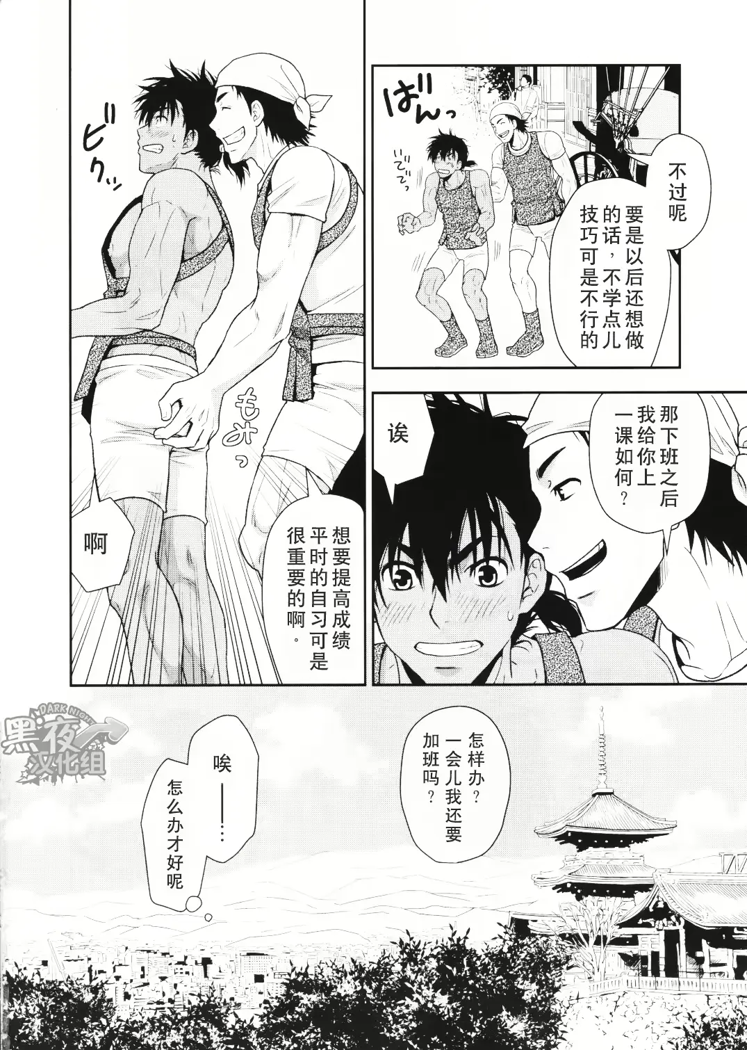웹툰 이미지 19
