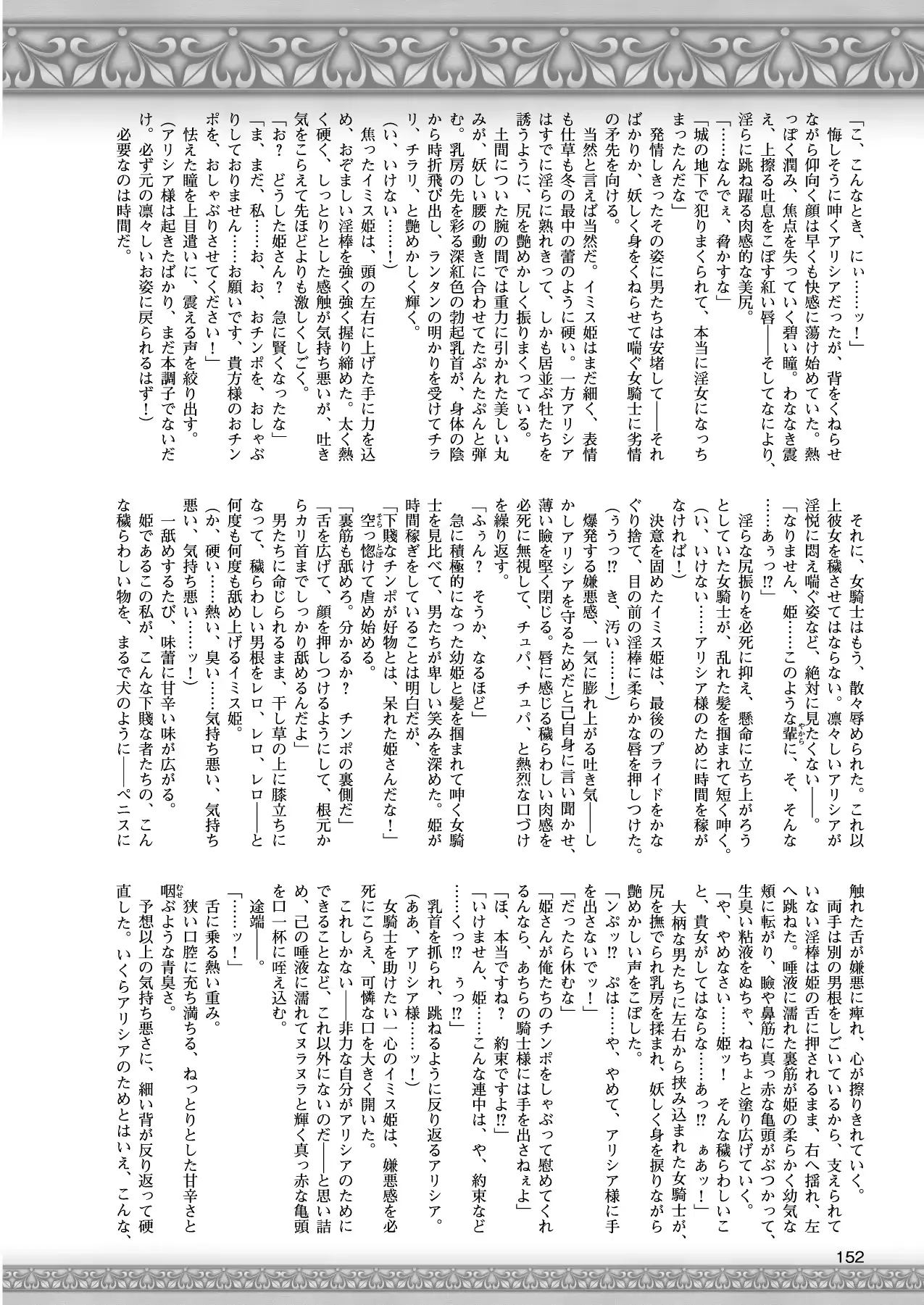 웹툰 이미지 141