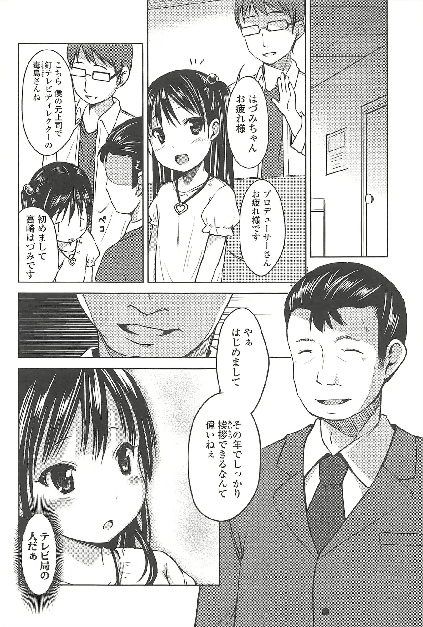 웹툰 이미지 30