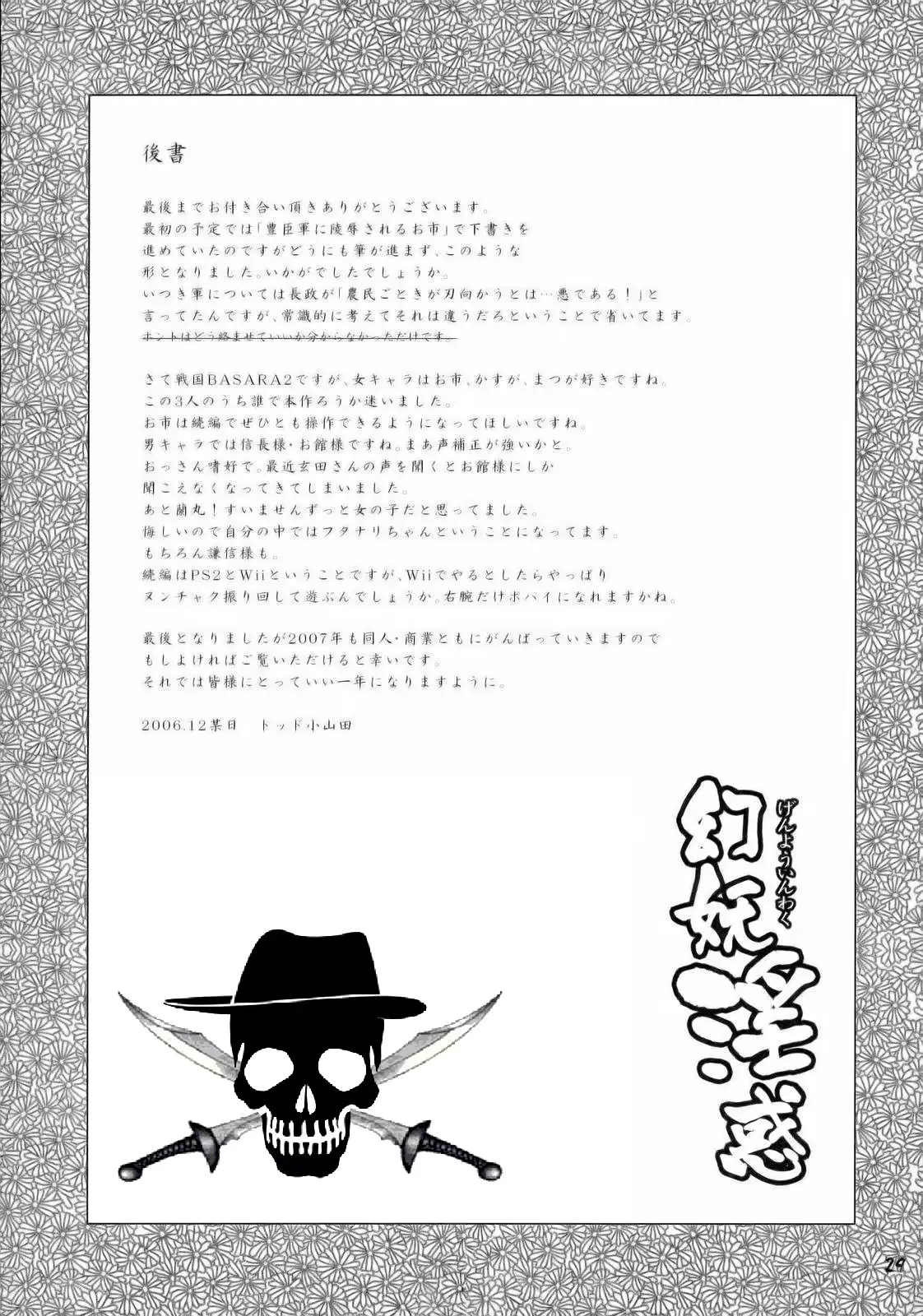 웹툰 이미지 26