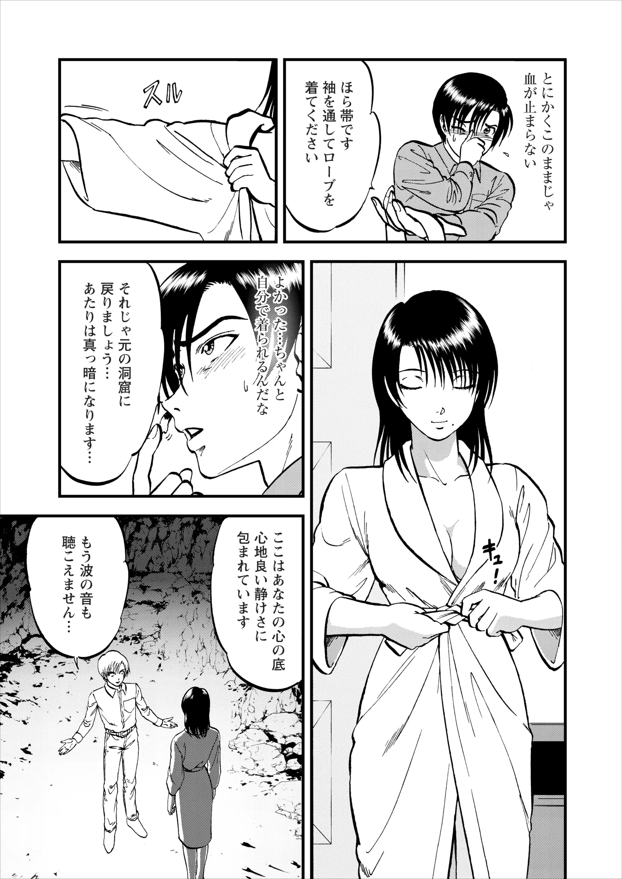 웹툰 이미지 79