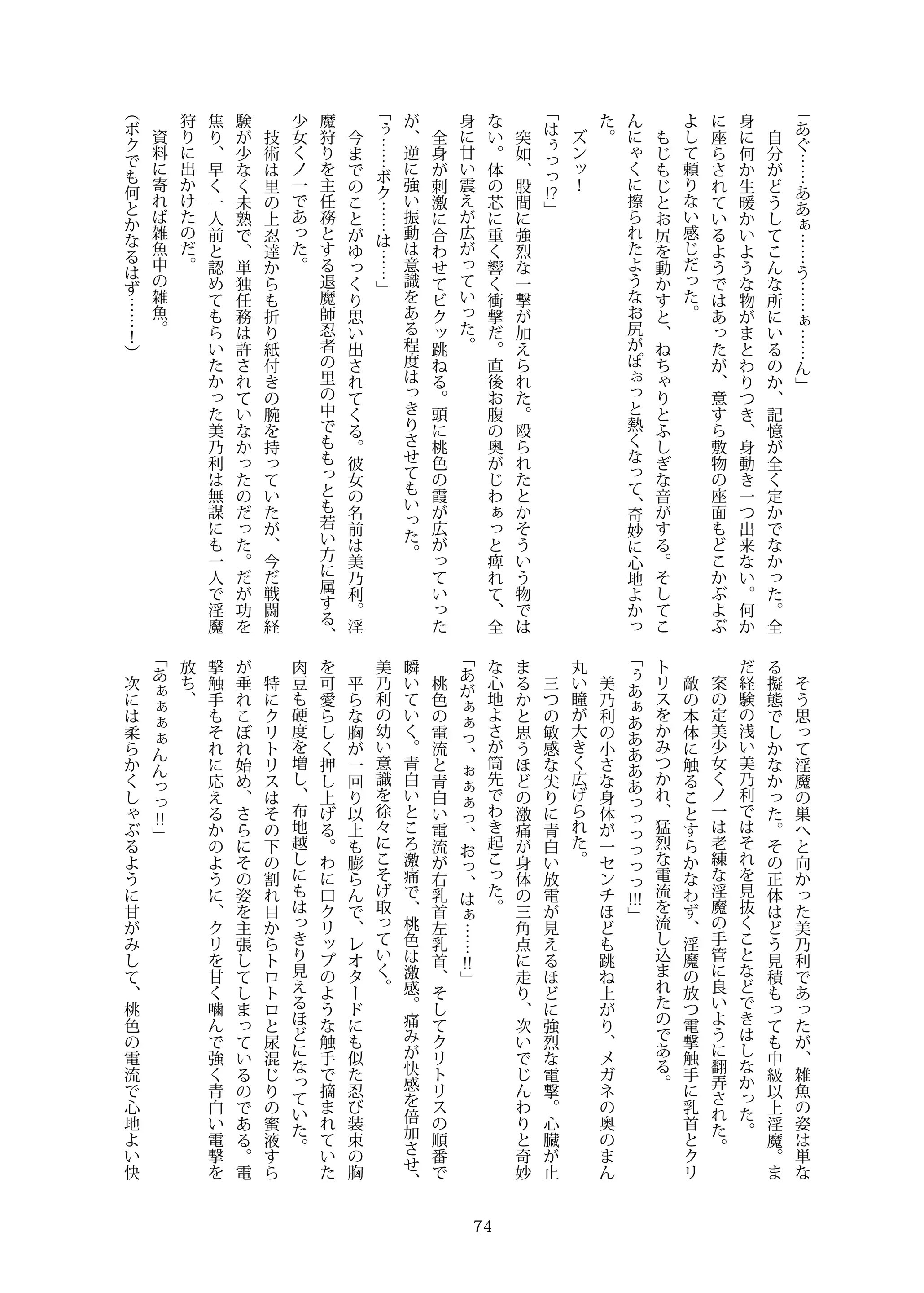 웹툰 이미지 73