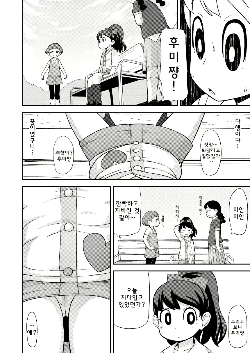 웹툰 이미지 24