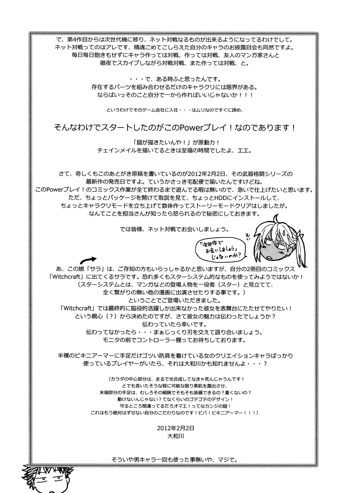 웹툰 이미지 228