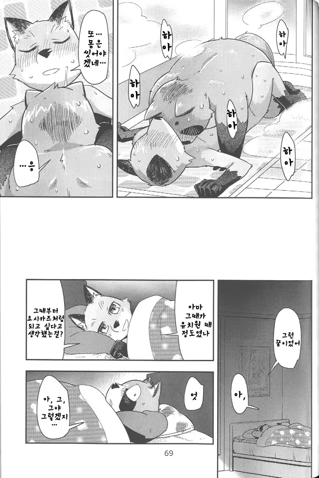 웹툰 이미지 27