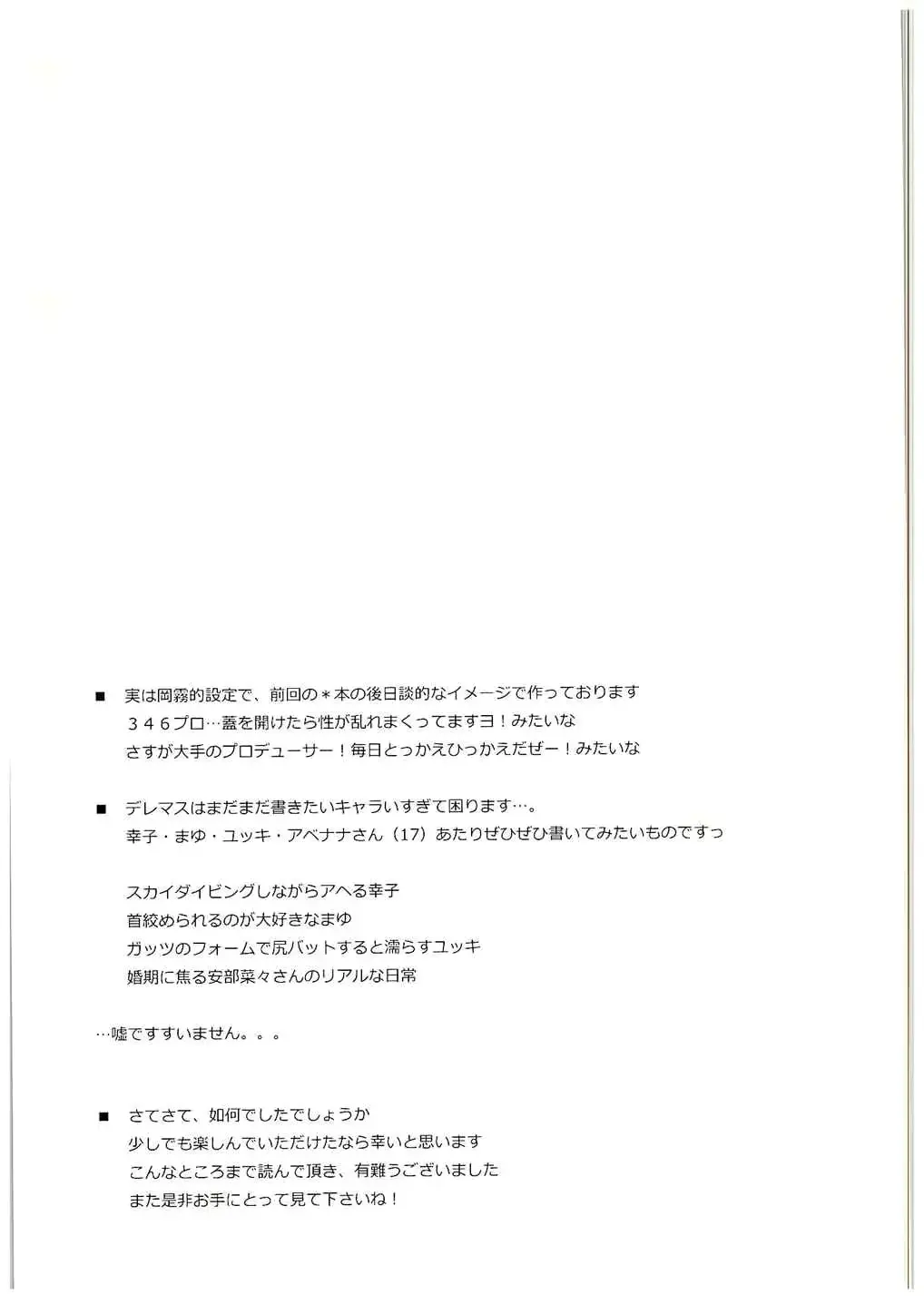 웹툰 이미지 23