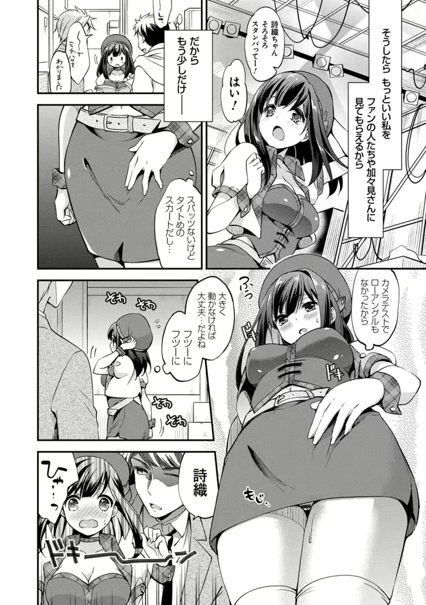 웹툰 이미지 184