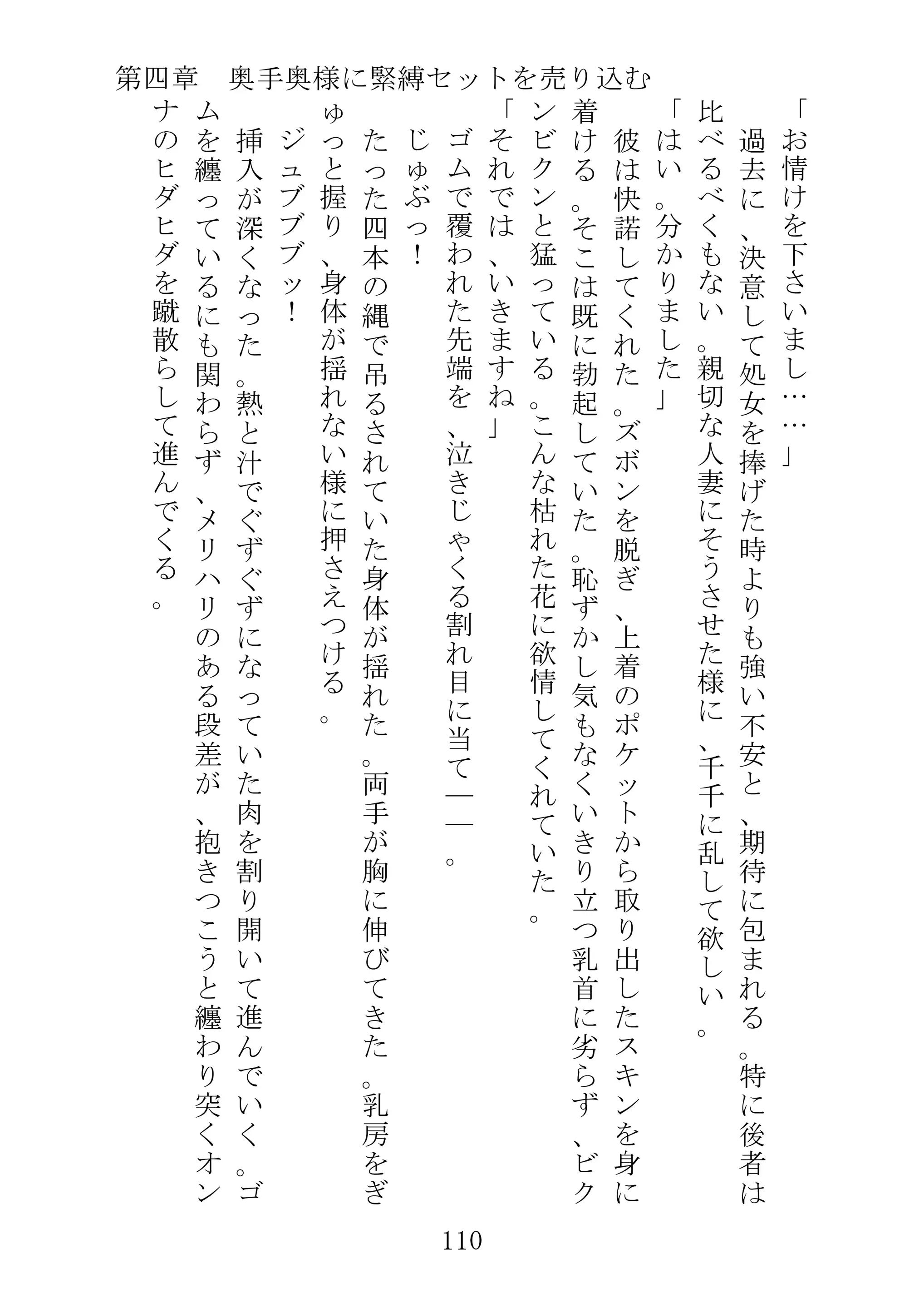 웹툰 이미지 132