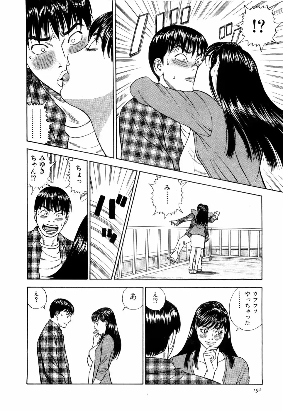 웹툰 이미지 192