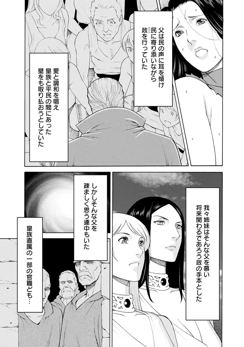 웹툰 이미지 141