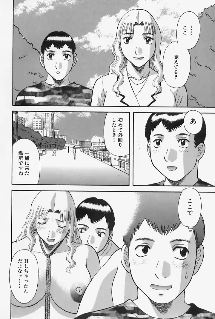 웹툰 이미지 89