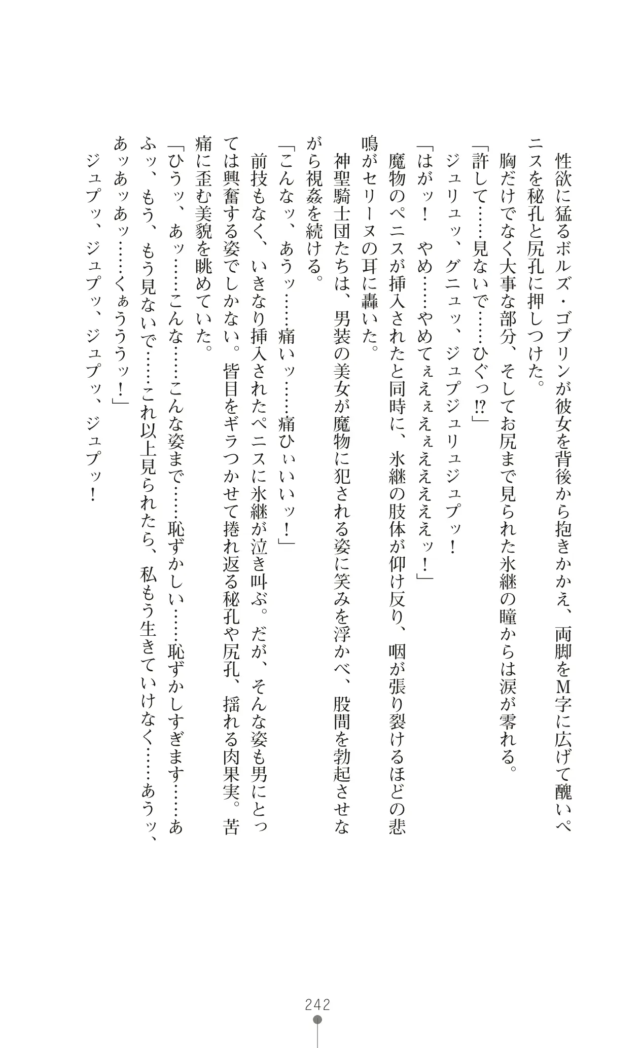 웹툰 이미지 265