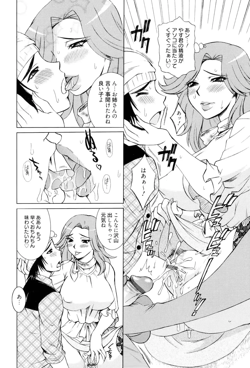 웹툰 이미지 168