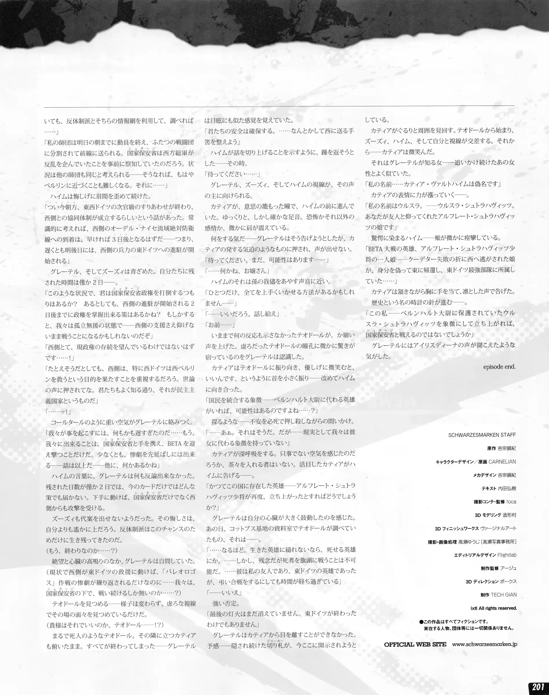 웹툰 이미지 200