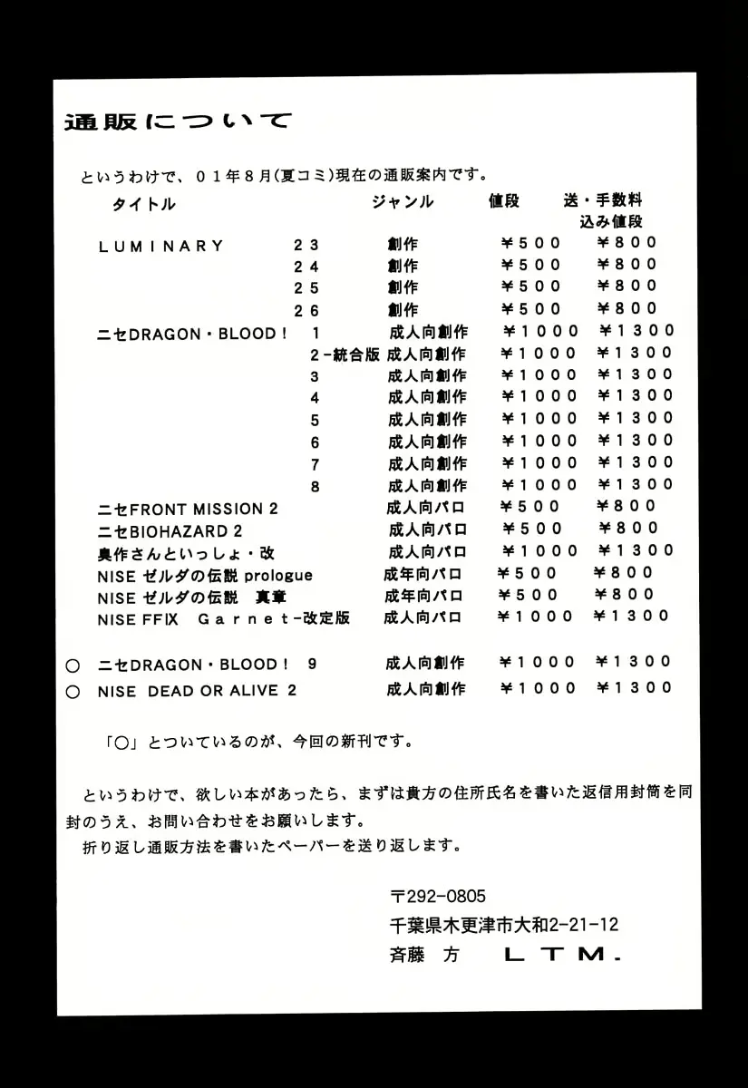 웹툰 이미지 53