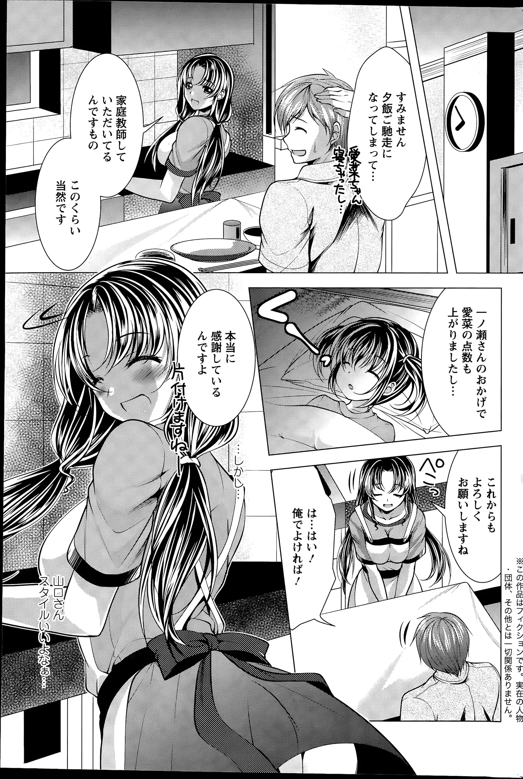 웹툰 이미지 68