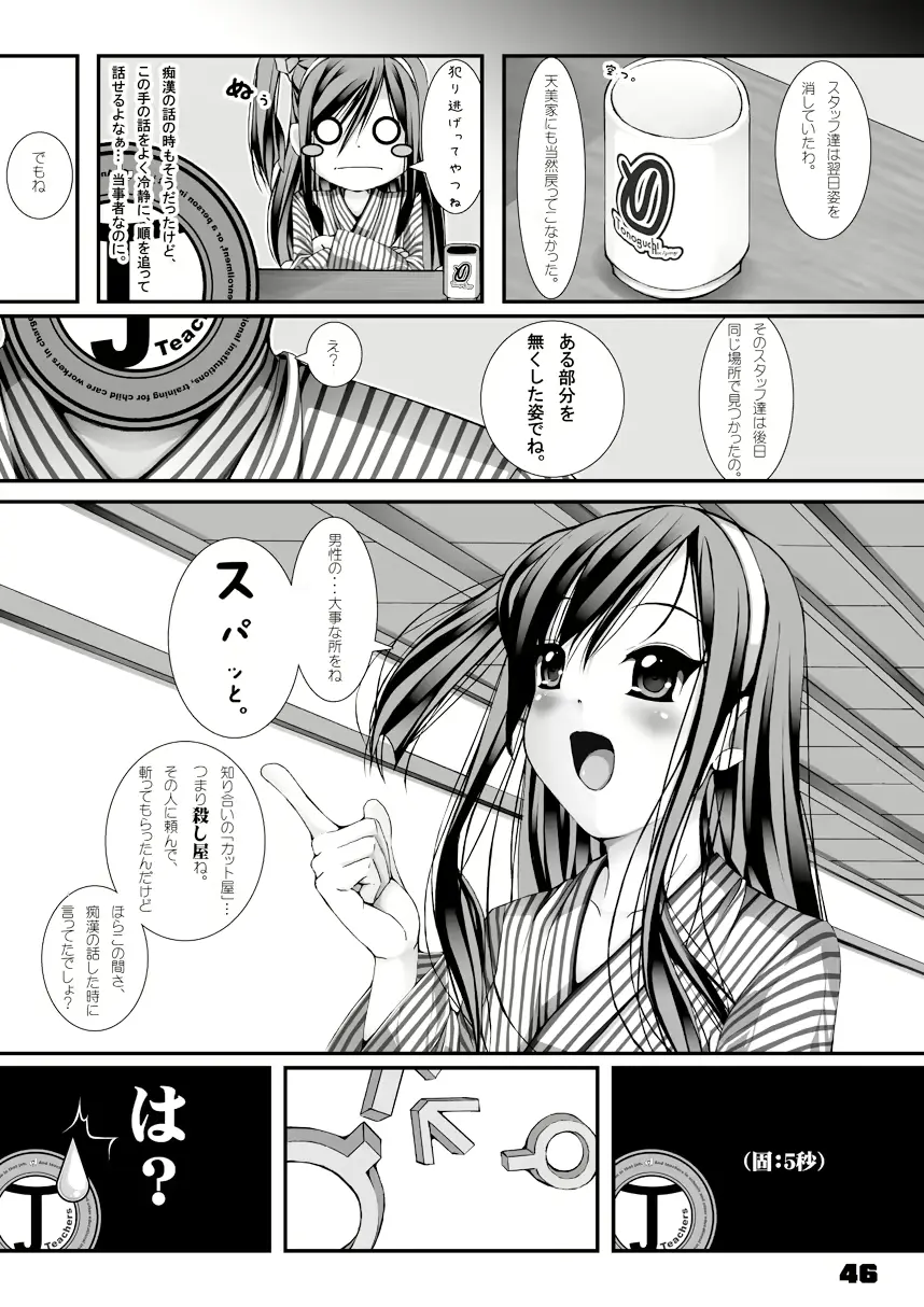 웹툰 이미지 46