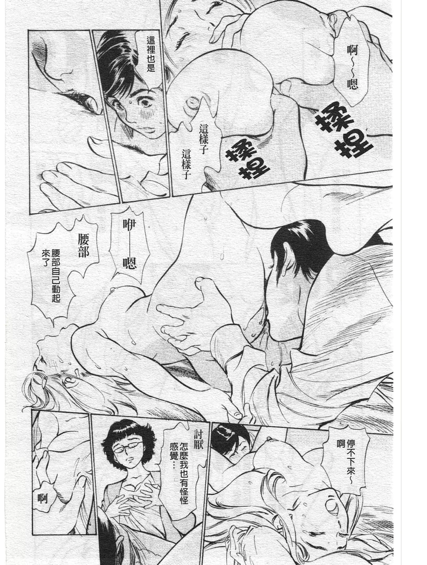 웹툰 이미지 117